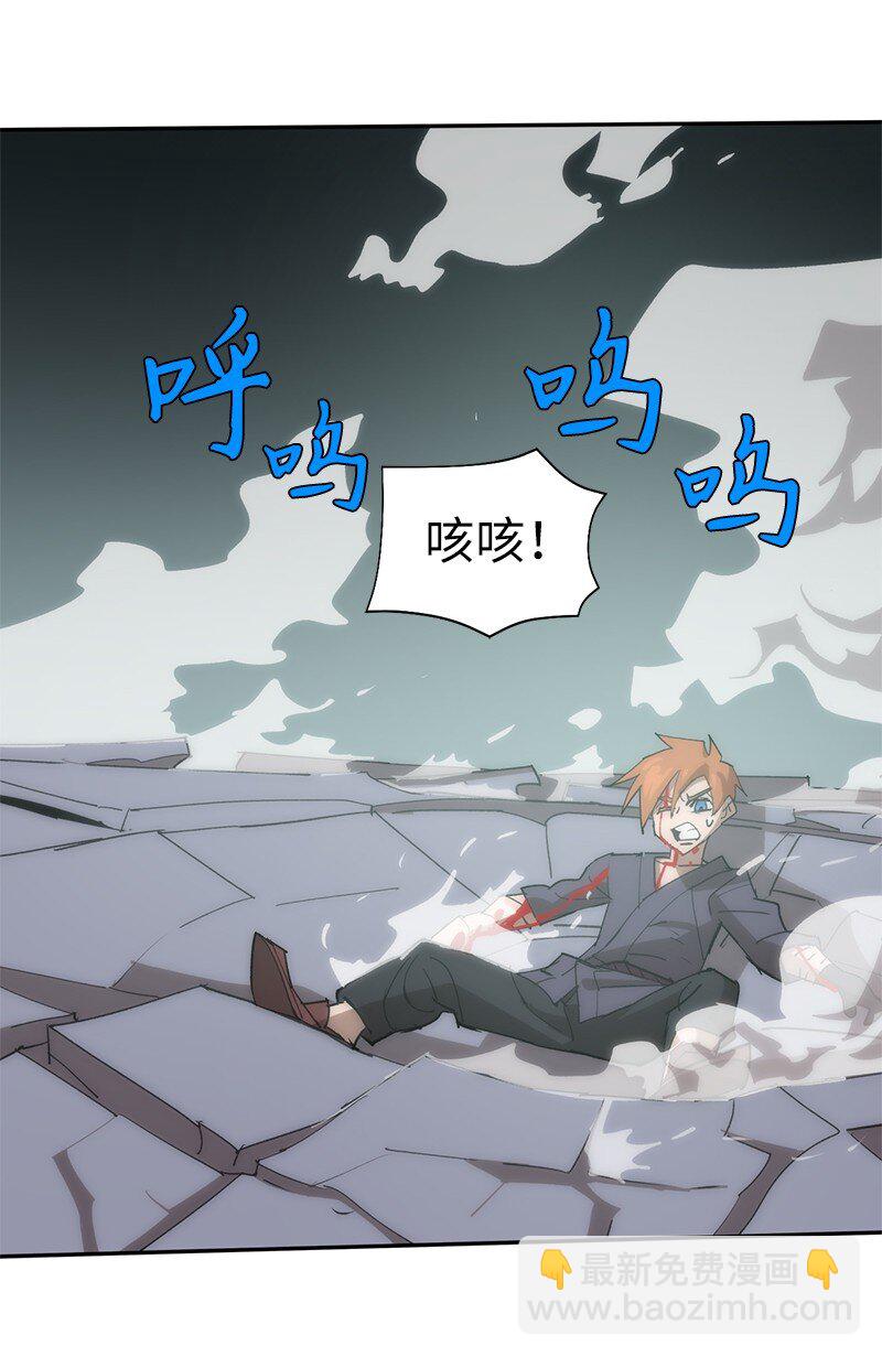 拯救世界後勇士只想做個宅男 - 194 真正的拳(2/2) - 2