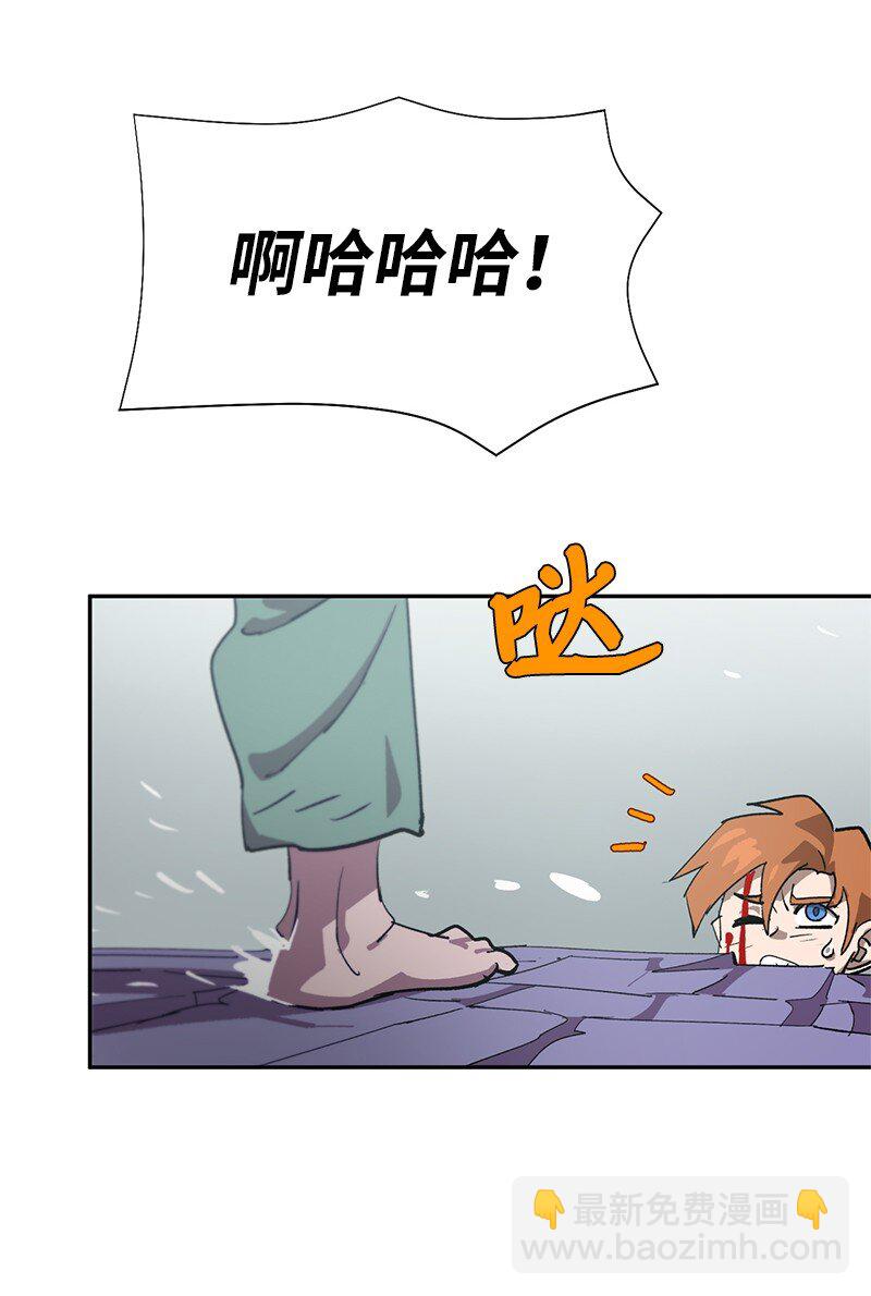 拯救世界後勇士只想做個宅男 - 194 真正的拳(2/2) - 3