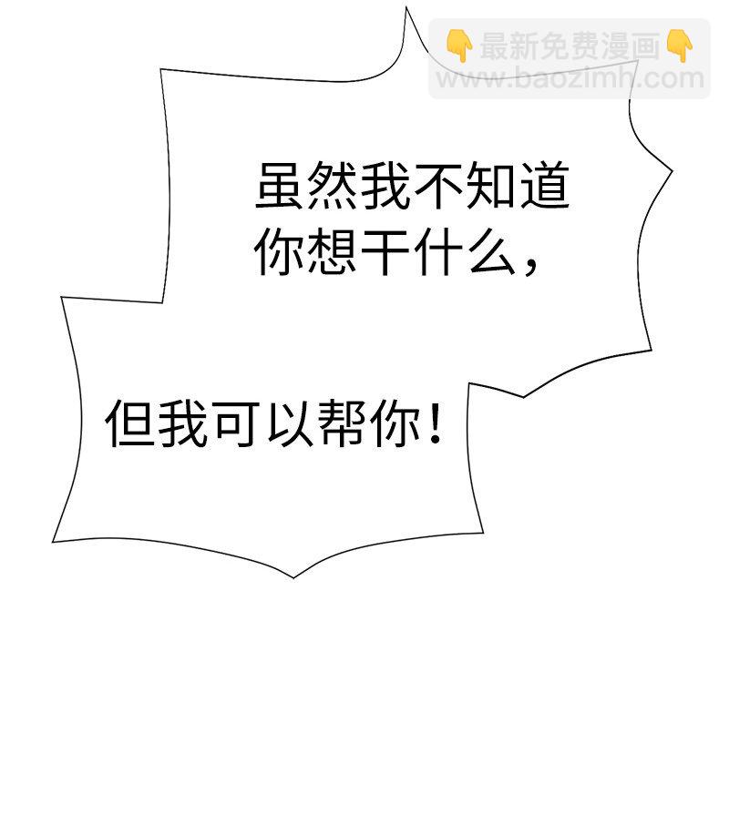 拯救世界後勇士只想做個宅男 - 194 真正的拳(2/2) - 5