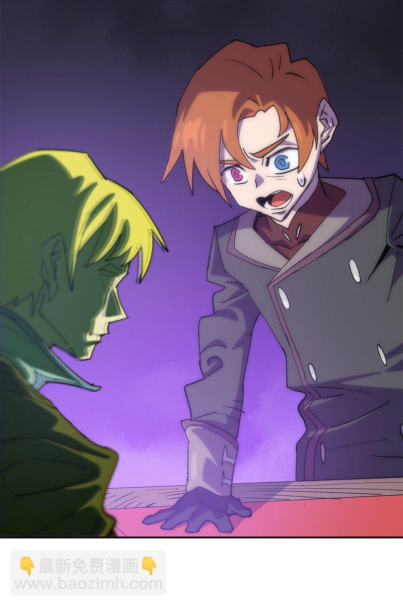 拯救世界後勇士只想做個宅男 - 194 真正的拳(2/2) - 2