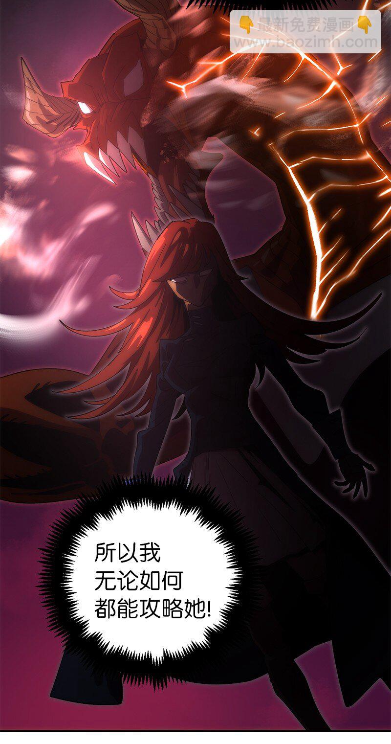 拯救世界後勇士只想做個宅男 - 196 各方勢力(1/2) - 5