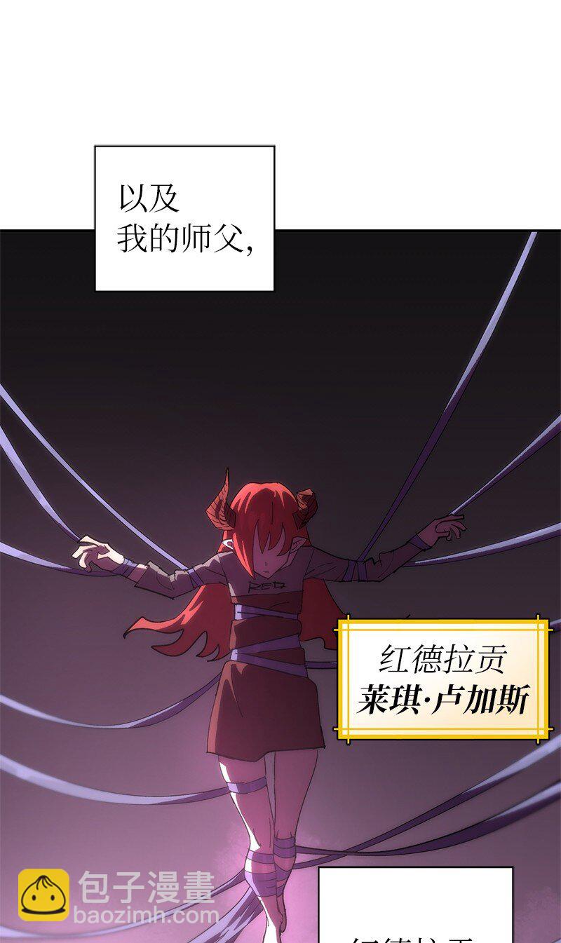 拯救世界後勇士只想做個宅男 - 196 各方勢力(1/2) - 1