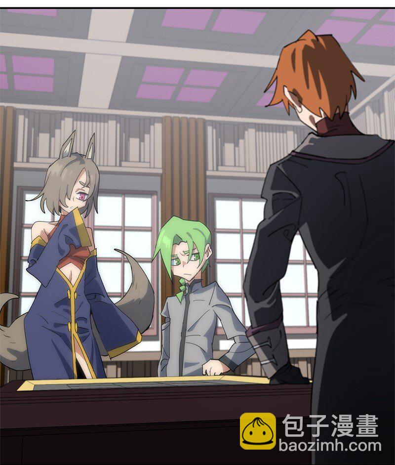 拯救世界後勇士只想做個宅男 - 196 各方勢力(2/2) - 4