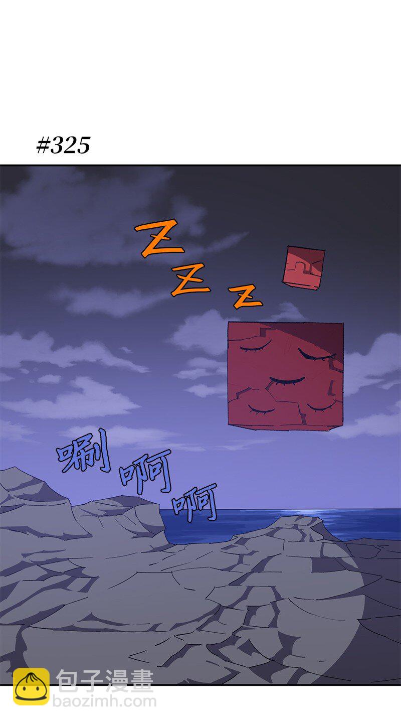 拯救世界後勇士只想做個宅男 - 196 各方勢力(2/2) - 1