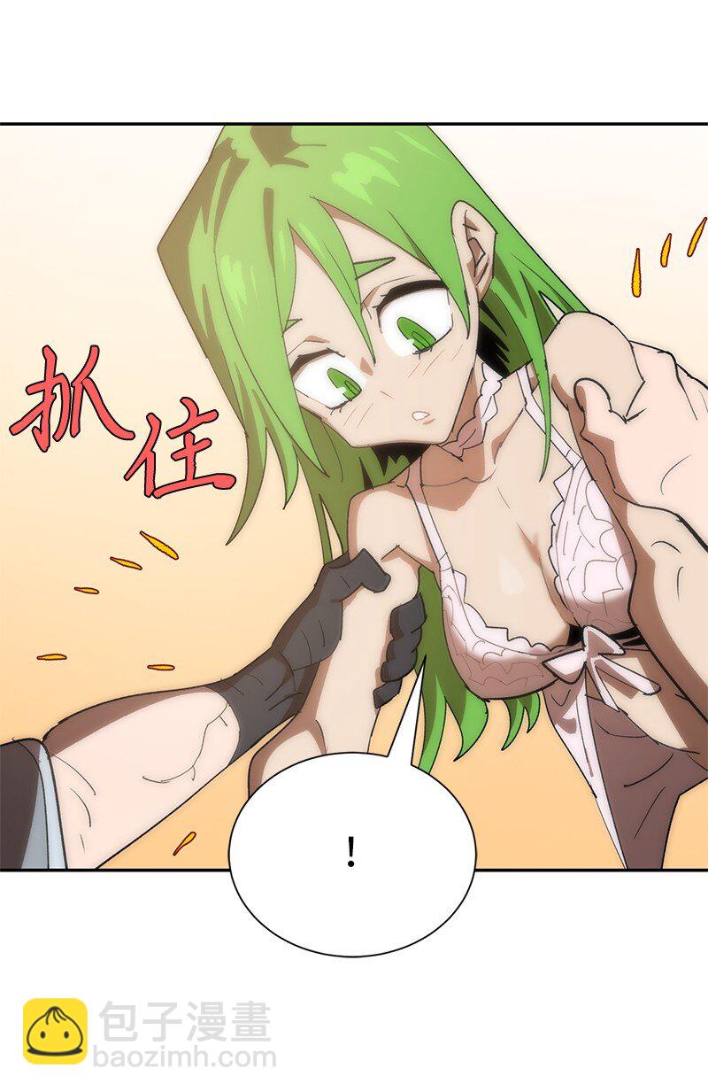 拯救世界後勇士只想做個宅男 - 196 各方勢力(2/2) - 5