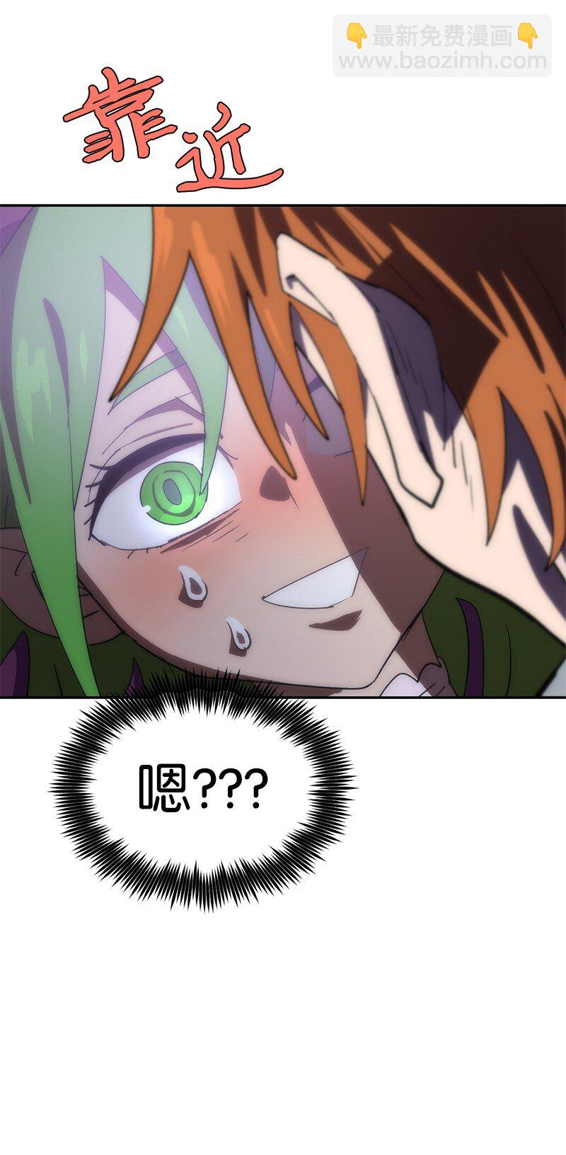 拯救世界後勇士只想做個宅男 - 196 各方勢力(2/2) - 3