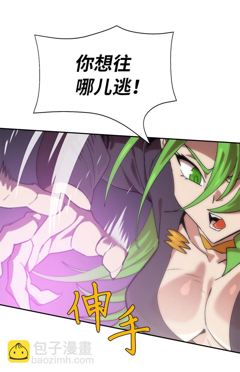 拯救世界後勇士只想做個宅男 - 198 再次喜提一名幫手(1/2) - 2