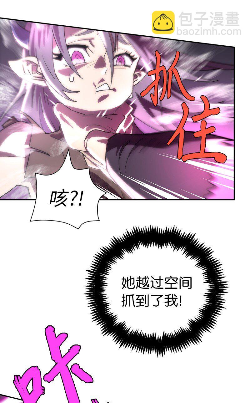 拯救世界後勇士只想做個宅男 - 198 再次喜提一名幫手(1/2) - 3