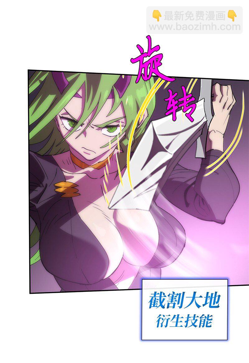 拯救世界後勇士只想做個宅男 - 198 再次喜提一名幫手(1/2) - 5