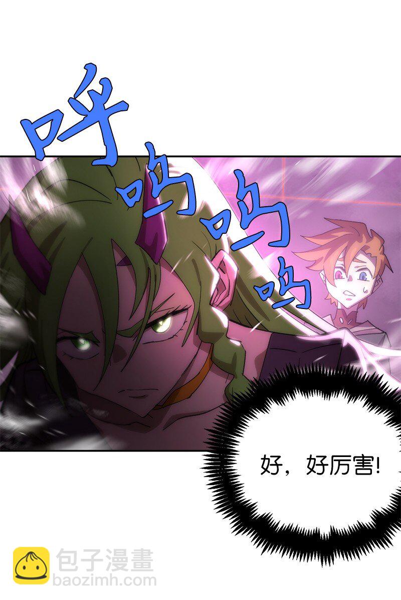 拯救世界後勇士只想做個宅男 - 198 再次喜提一名幫手(1/2) - 8