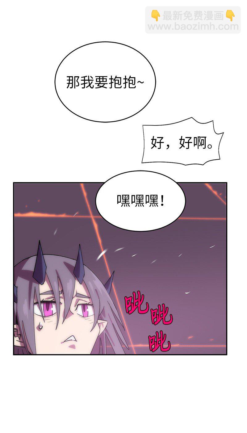 拯救世界後勇士只想做個宅男 - 198 再次喜提一名幫手(1/2) - 2