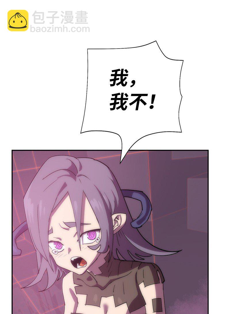 拯救世界後勇士只想做個宅男 - 198 再次喜提一名幫手(1/2) - 4