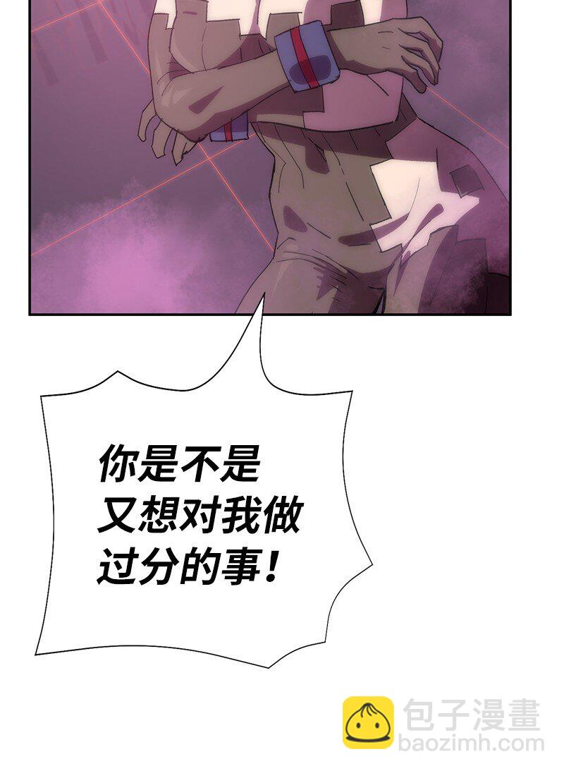 拯救世界後勇士只想做個宅男 - 198 再次喜提一名幫手(1/2) - 5