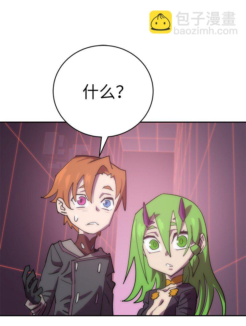 拯救世界後勇士只想做個宅男 - 198 再次喜提一名幫手(1/2) - 6