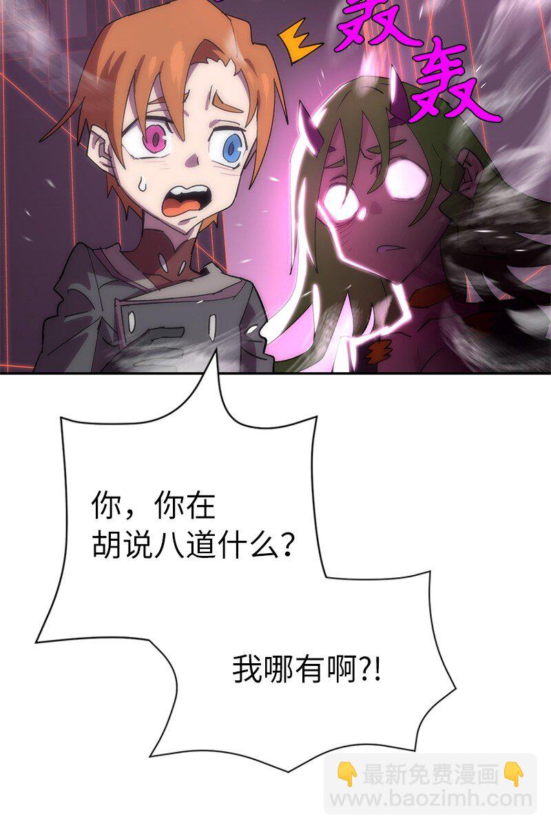 拯救世界後勇士只想做個宅男 - 198 再次喜提一名幫手(1/2) - 8