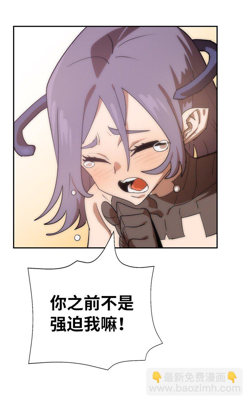 拯救世界後勇士只想做個宅男 - 198 再次喜提一名幫手(1/2) - 1