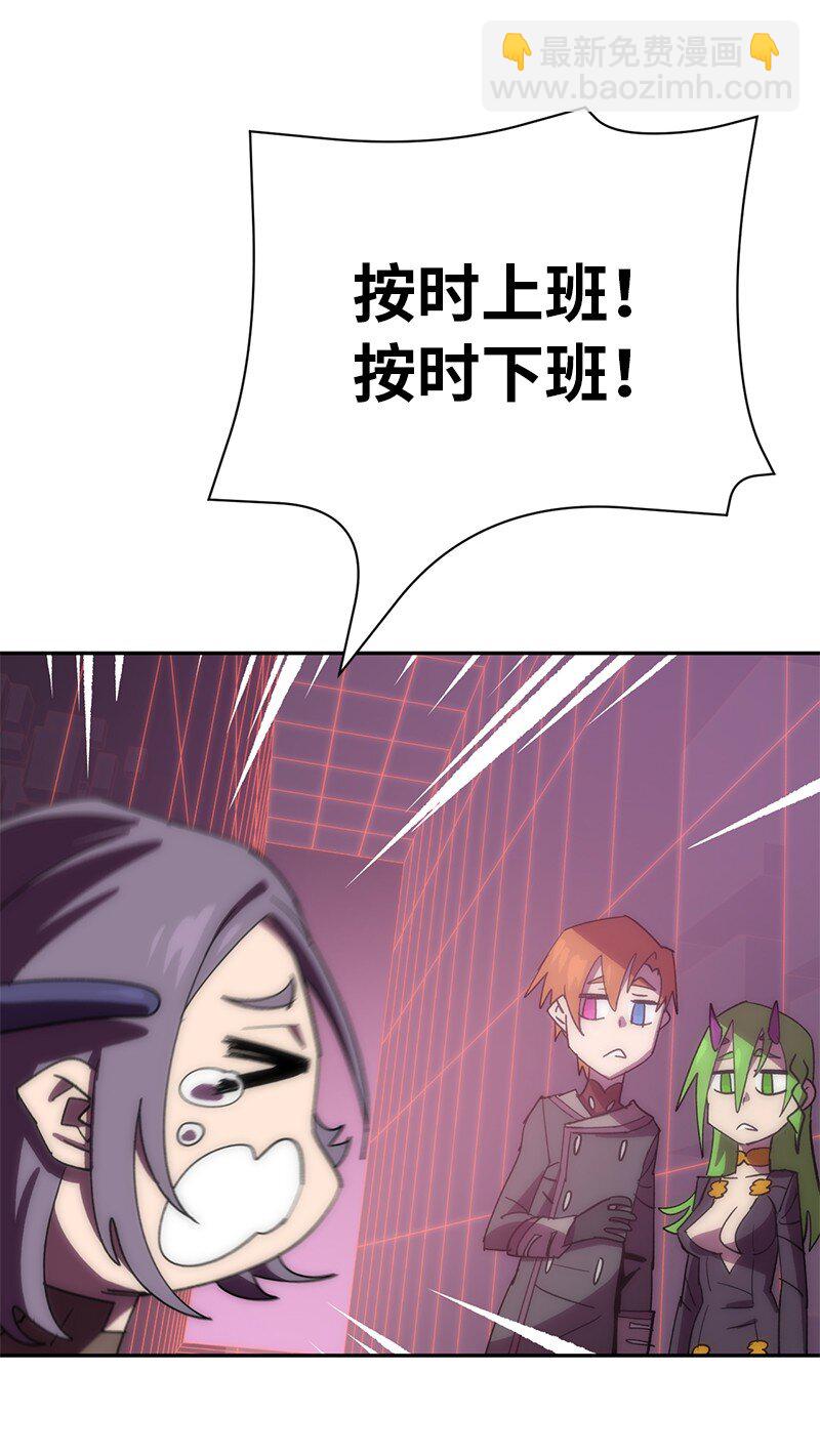 拯救世界後勇士只想做個宅男 - 198 再次喜提一名幫手(1/2) - 2