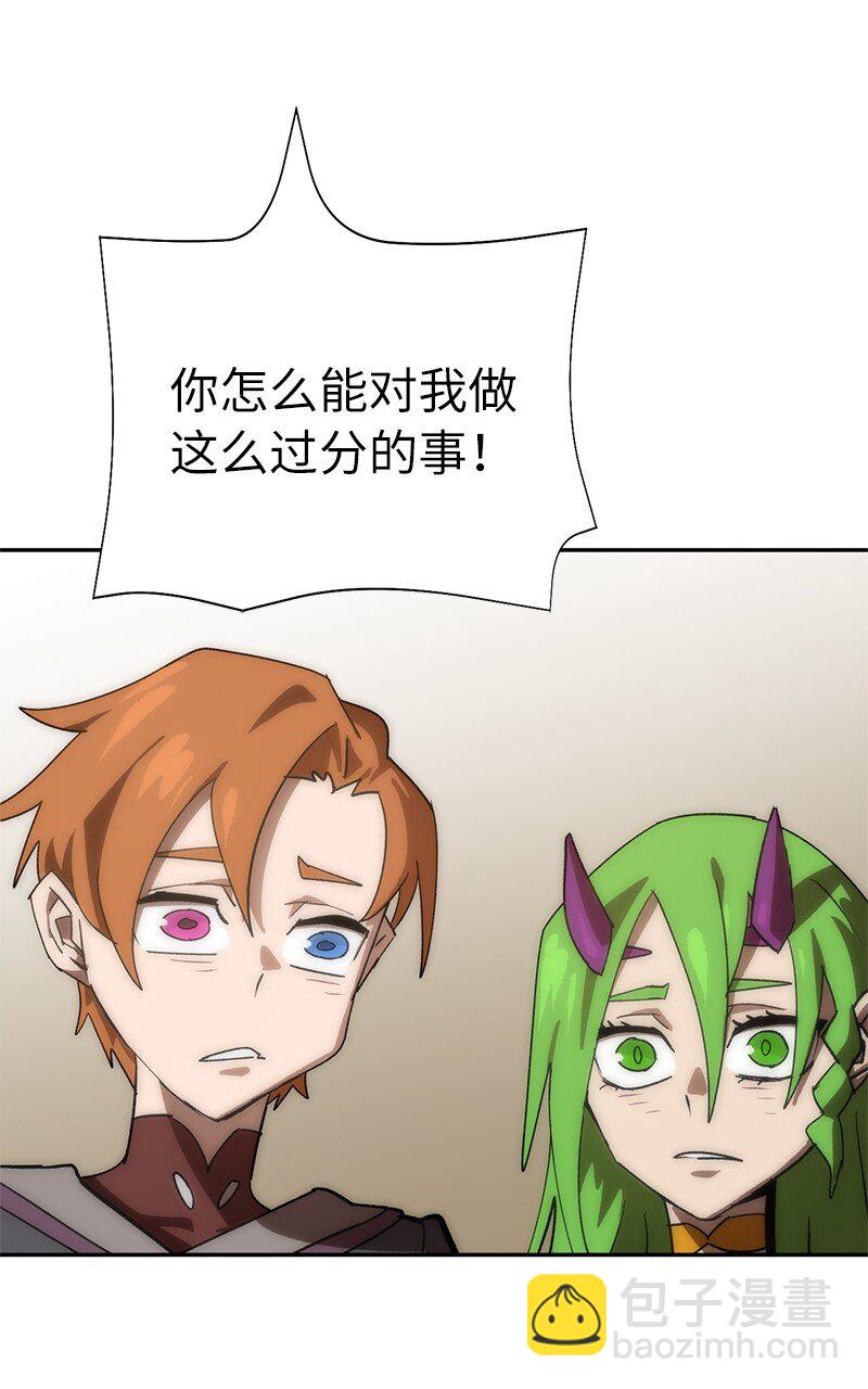 拯救世界後勇士只想做個宅男 - 198 再次喜提一名幫手(1/2) - 3