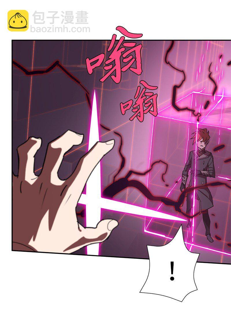 拯救世界後勇士只想做個宅男 - 198 再次喜提一名幫手(1/2) - 3