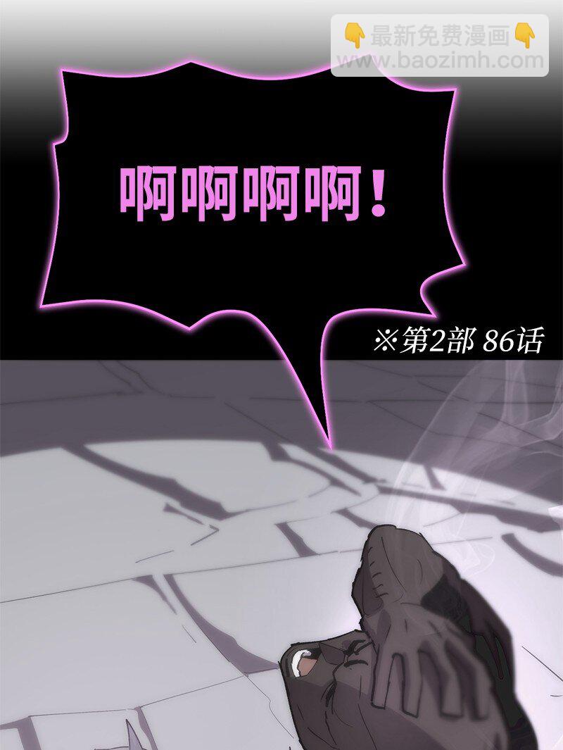 拯救世界後勇士只想做個宅男 - 198 再次喜提一名幫手(1/2) - 7