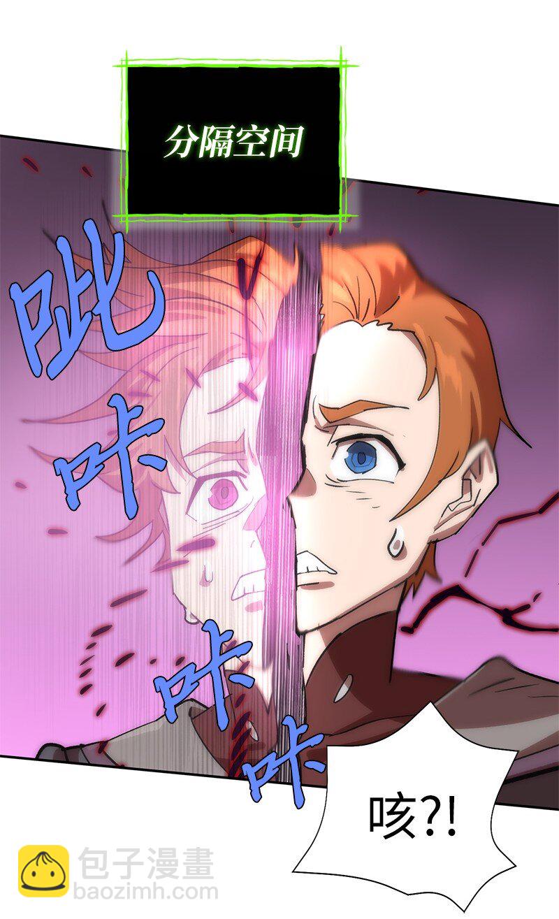 拯救世界後勇士只想做個宅男 - 198 再次喜提一名幫手(1/2) - 4