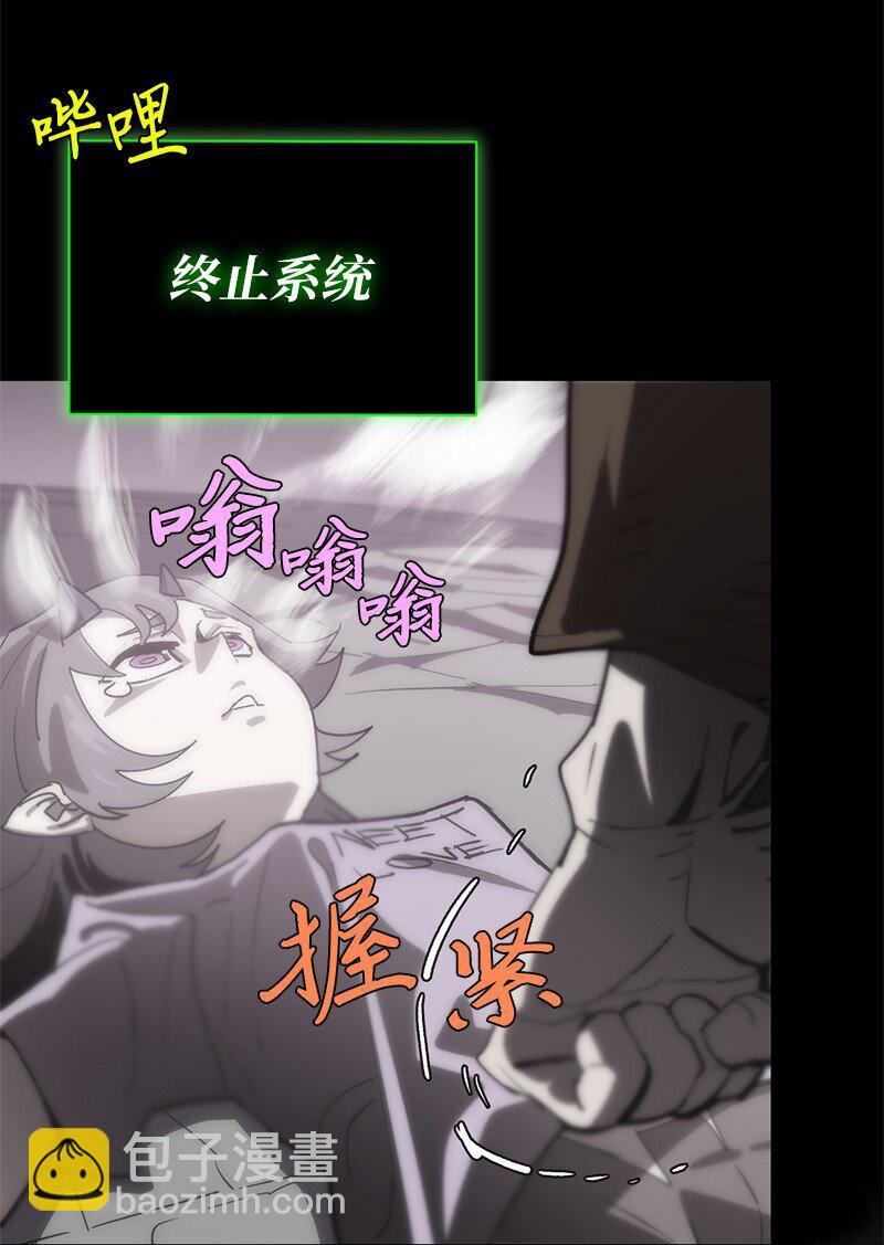 拯救世界後勇士只想做個宅男 - 198 再次喜提一名幫手(1/2) - 4