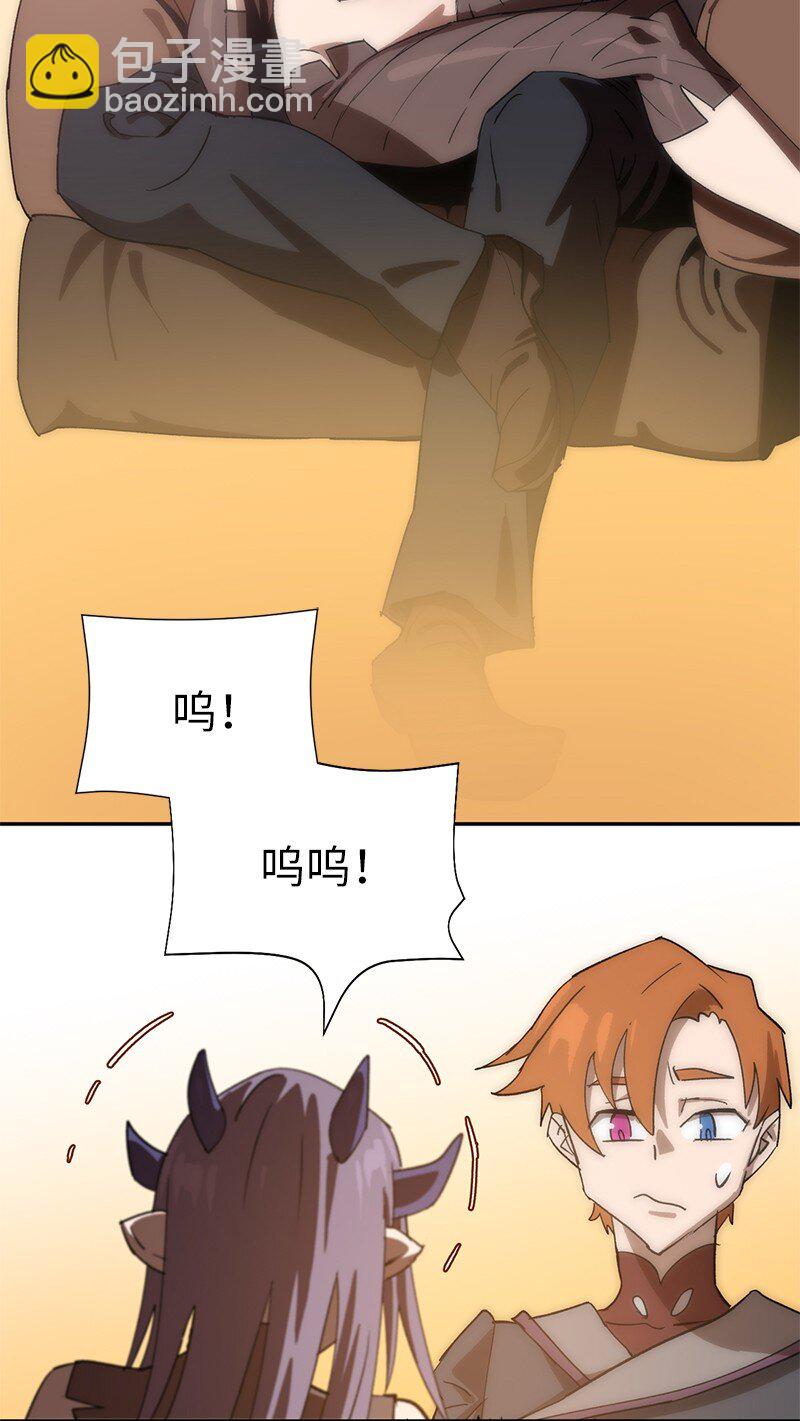 拯救世界後勇士只想做個宅男 - 198 再次喜提一名幫手(1/2) - 8