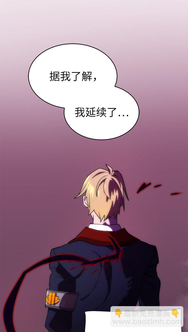 拯救世界後勇士只想做個宅男 - 198 再次喜提一名幫手(2/2) - 6