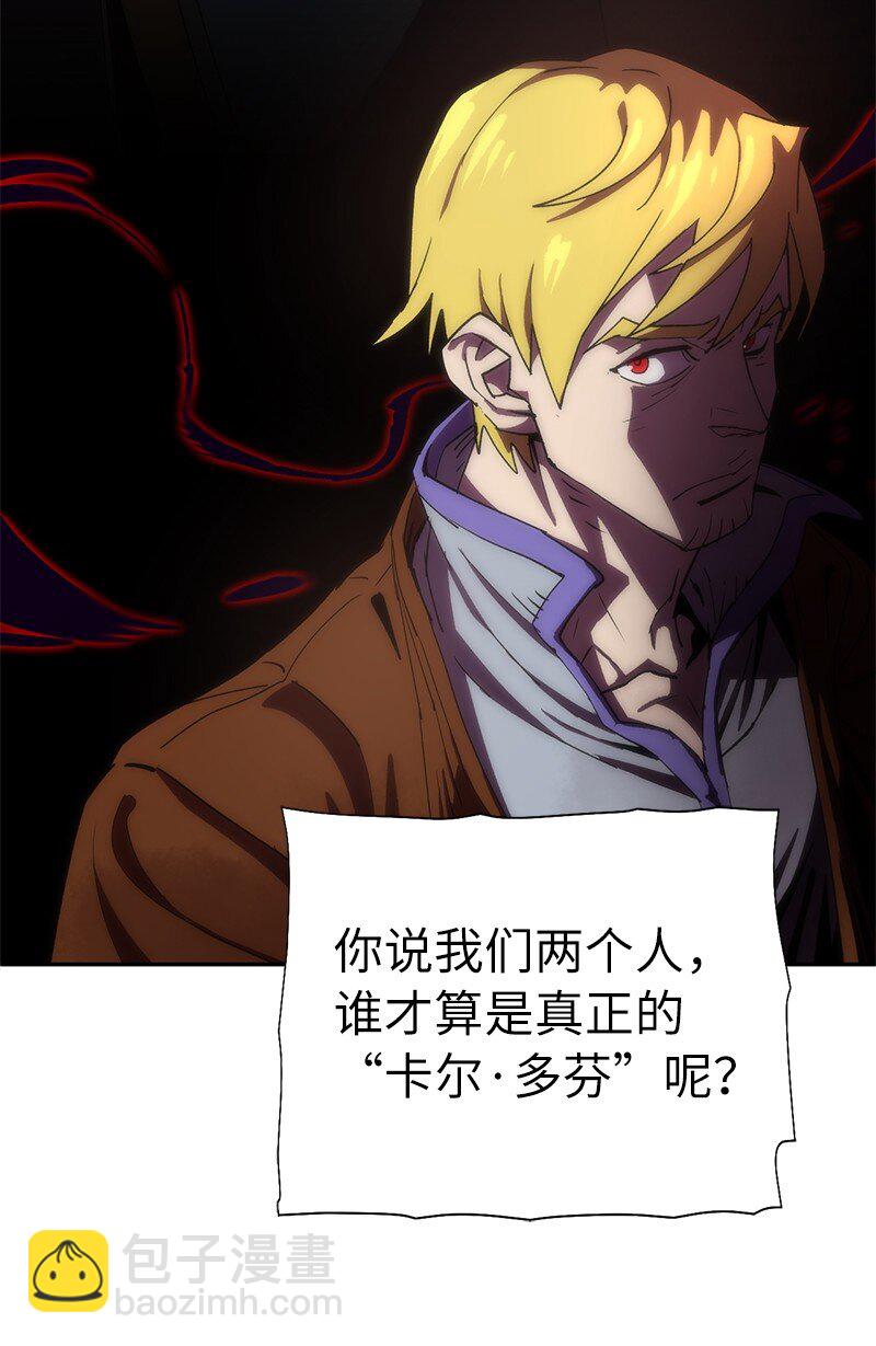 拯救世界後勇士只想做個宅男 - 198 再次喜提一名幫手(2/2) - 1