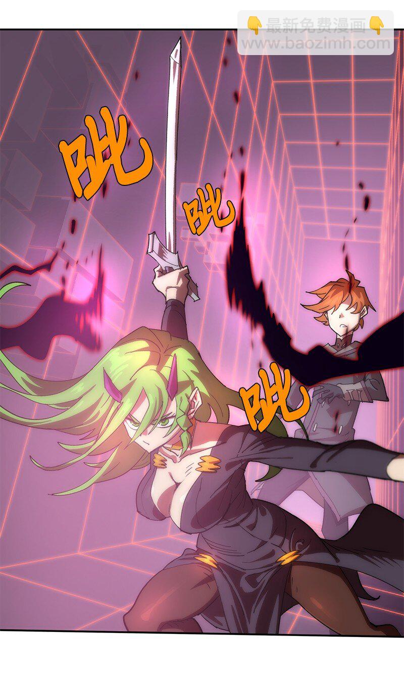 拯救世界後勇士只想做個宅男 - 198 再次喜提一名幫手(1/2) - 6