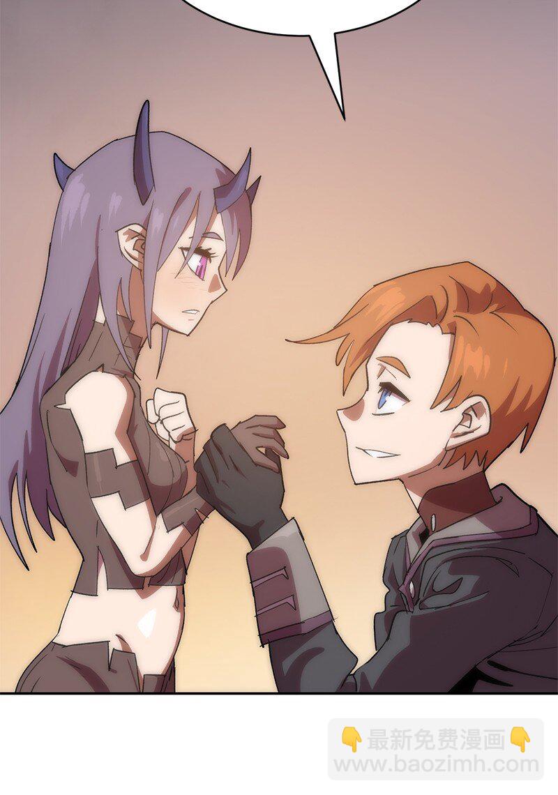 拯救世界後勇士只想做個宅男 - 198 再次喜提一名幫手(2/2) - 4