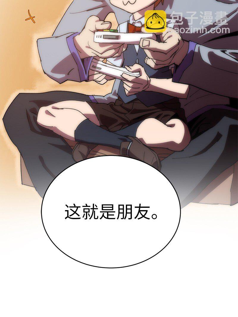 拯救世界後勇士只想做個宅男 - 198 再次喜提一名幫手(2/2) - 2