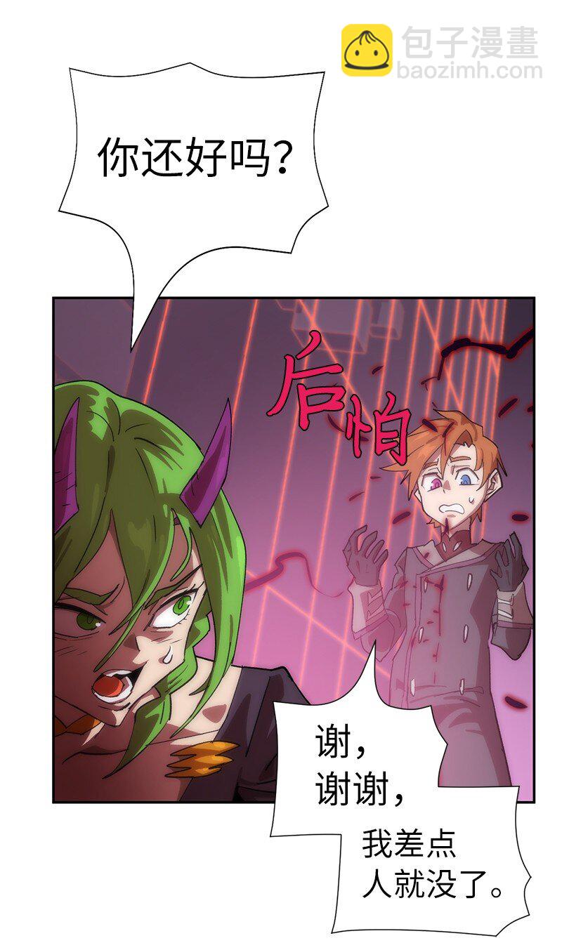 拯救世界後勇士只想做個宅男 - 198 再次喜提一名幫手(1/2) - 7