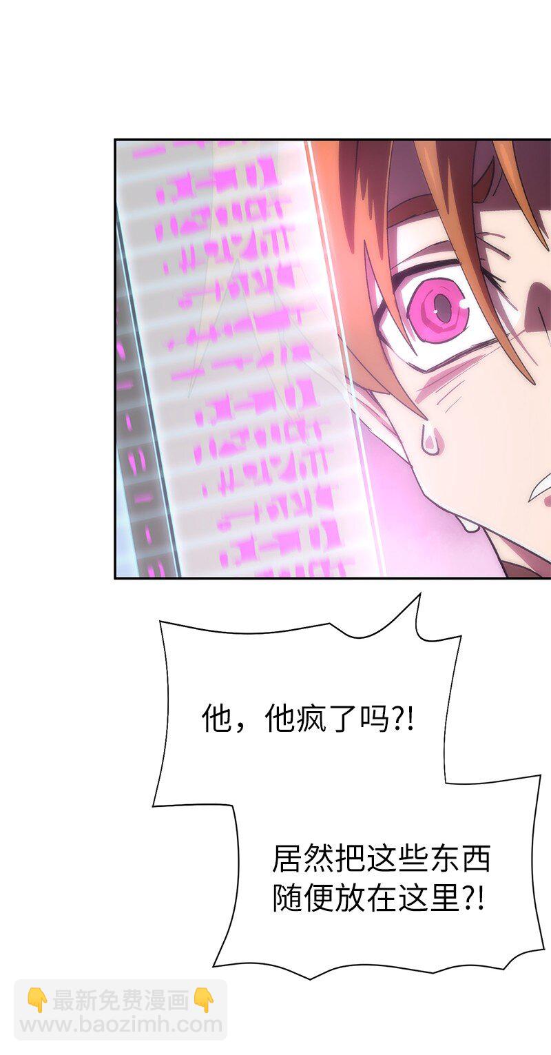 拯救世界後勇士只想做個宅男 - 198 再次喜提一名幫手(2/2) - 3