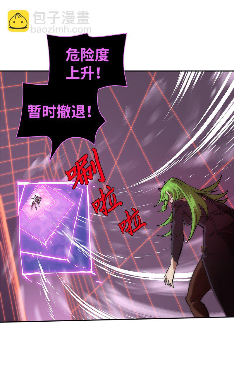 拯救世界後勇士只想做個宅男 - 198 再次喜提一名幫手(1/2) - 1