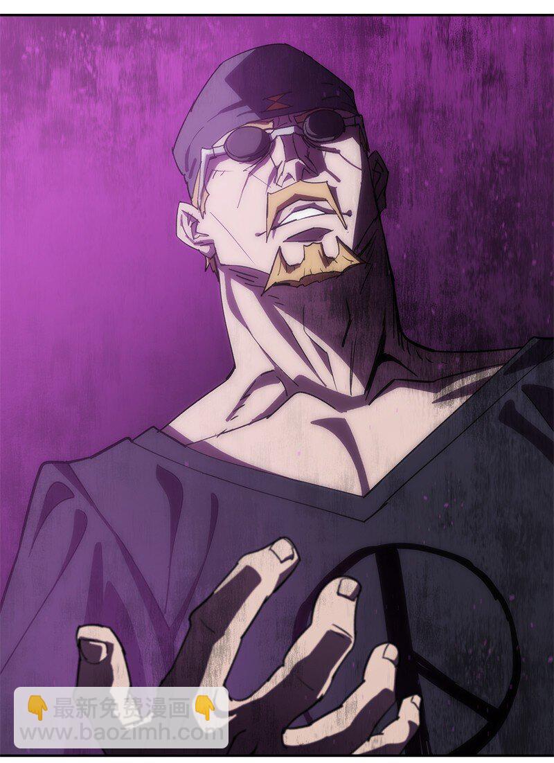 拯救世界後勇士只想做個宅男 - 200 老熟人(1/2) - 6