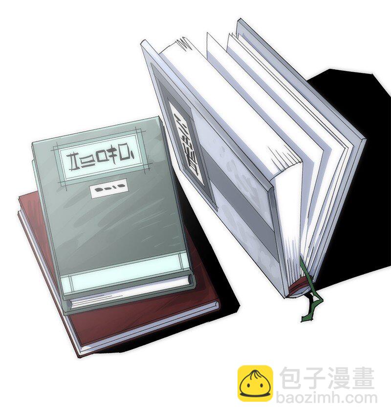 拯救世界後勇士只想做個宅男 - 200 老熟人(1/2) - 8