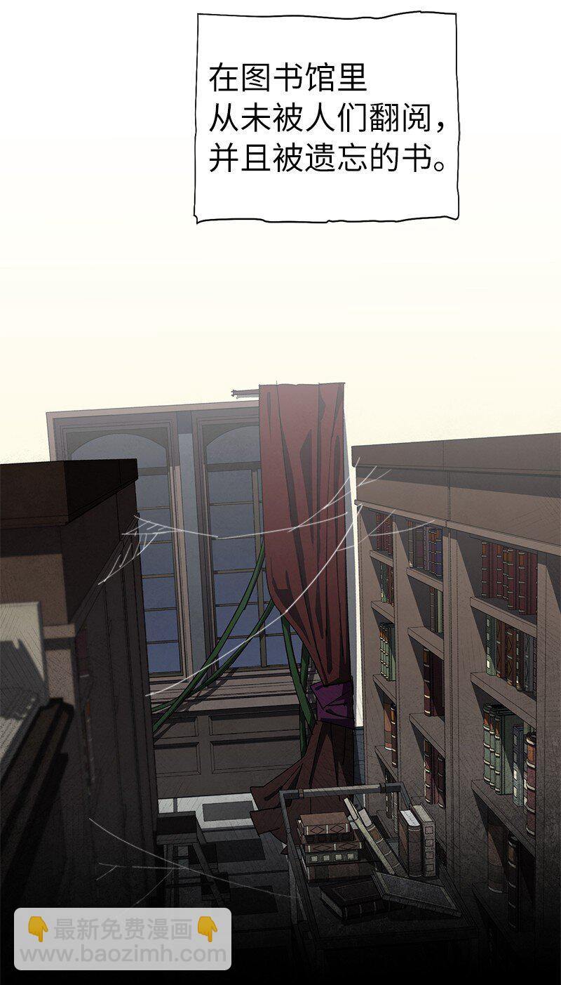 拯救世界後勇士只想做個宅男 - 200 老熟人(1/2) - 1