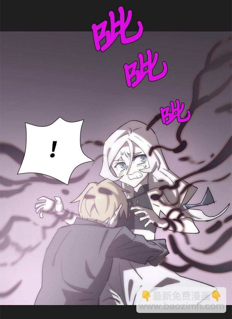 拯救世界後勇士只想做個宅男 - 200 老熟人(1/2) - 6