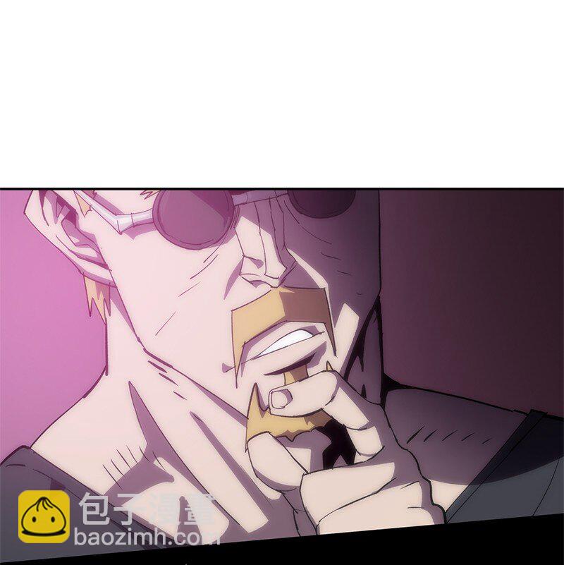 拯救世界後勇士只想做個宅男 - 200 老熟人(1/2) - 8