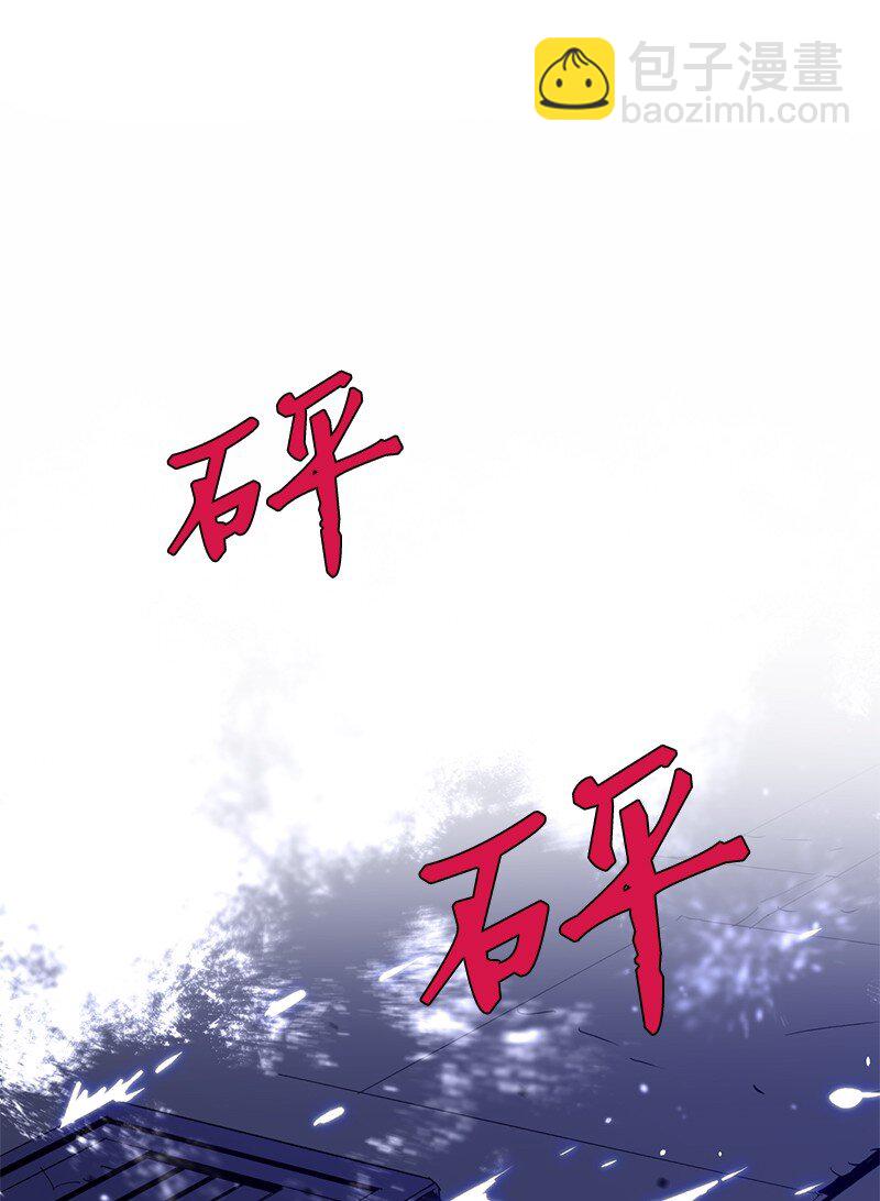 拯救世界後勇士只想做個宅男 - 200 老熟人(1/2) - 2