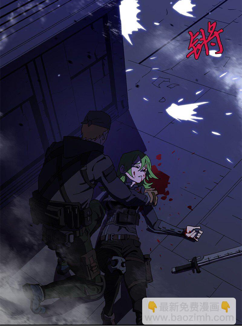 拯救世界後勇士只想做個宅男 - 200 老熟人(1/2) - 3