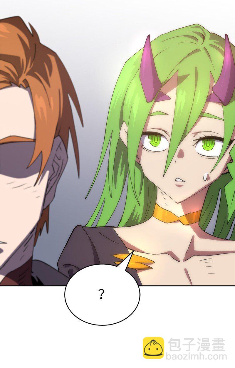 拯救世界後勇士只想做個宅男 - 200 老熟人(1/2) - 8