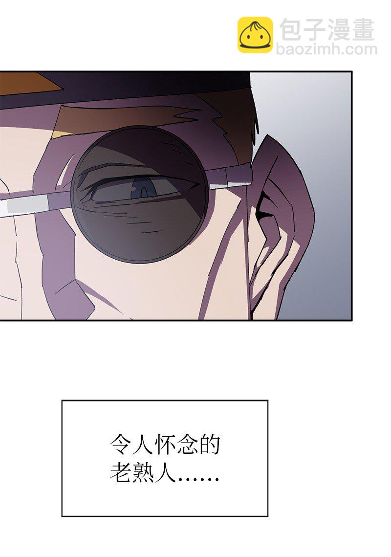 拯救世界後勇士只想做個宅男 - 200 老熟人(1/2) - 1