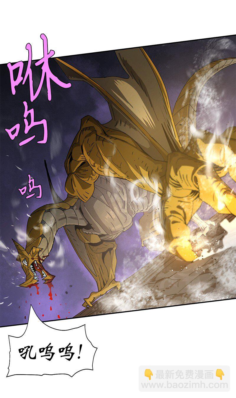 拯救世界後勇士只想做個宅男 - 200 老熟人(2/2) - 6