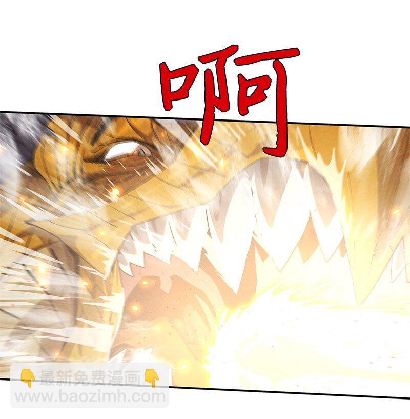 拯救世界後勇士只想做個宅男 - 200 老熟人(2/2) - 3