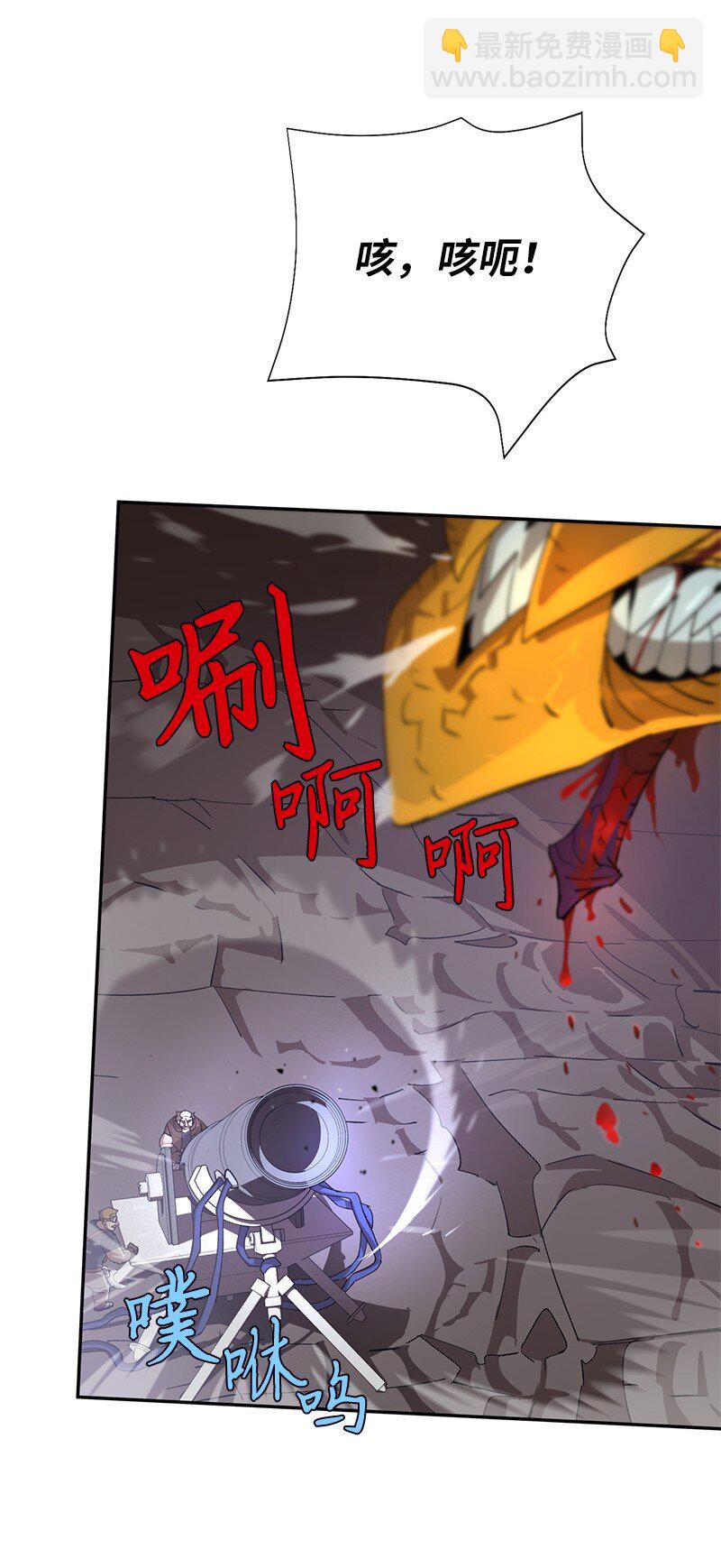 拯救世界後勇士只想做個宅男 - 200 老熟人(2/2) - 5