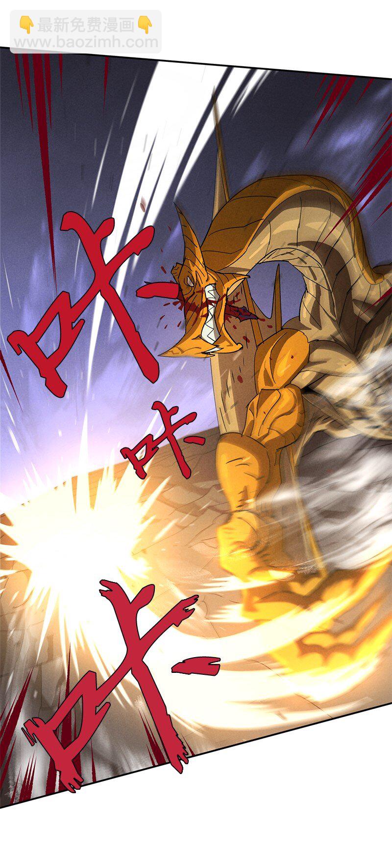 拯救世界後勇士只想做個宅男 - 200 老熟人(2/2) - 2