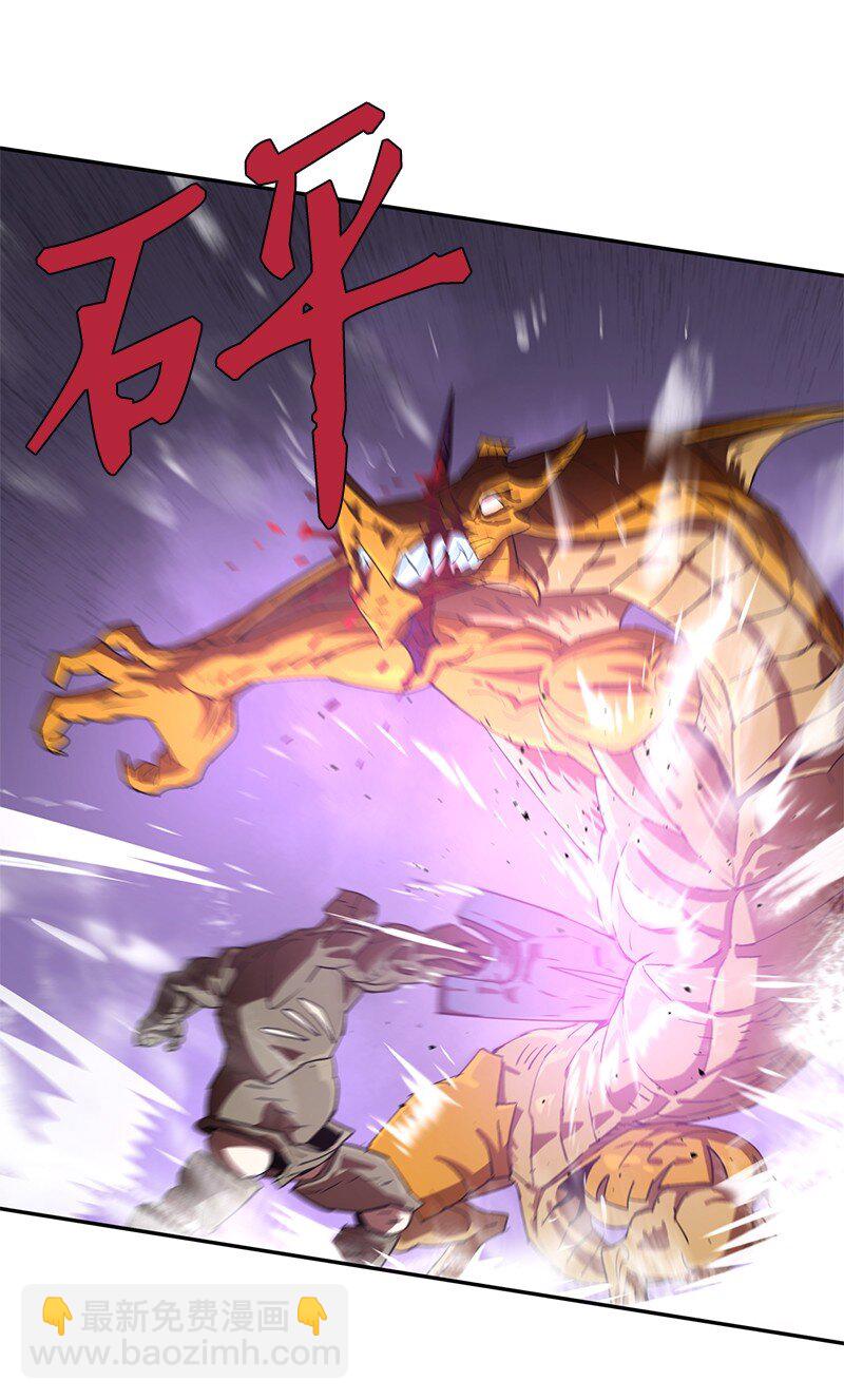 拯救世界後勇士只想做個宅男 - 200 老熟人(2/2) - 6