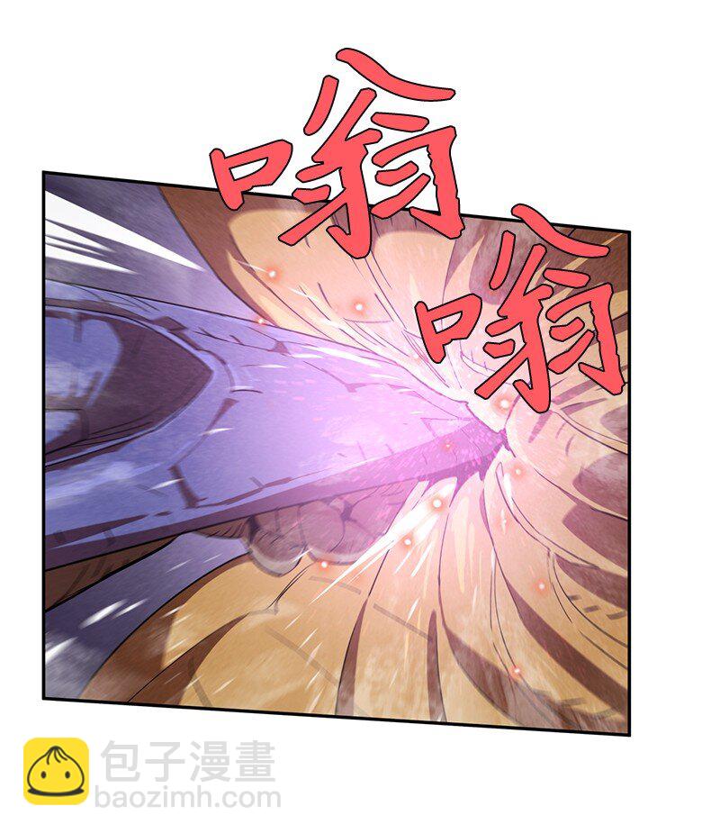 拯救世界後勇士只想做個宅男 - 200 老熟人(2/2) - 1